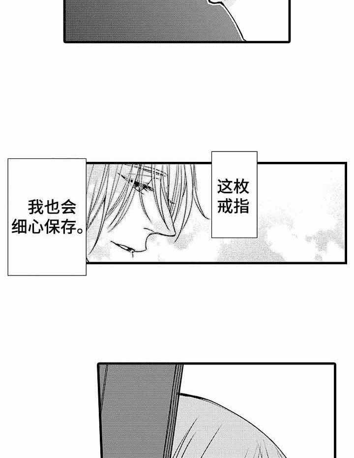 《A与A的对决》漫画最新章节第14话_真的喜欢吗免费下拉式在线观看章节第【18】张图片