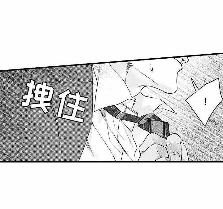 《A与A的对决》漫画最新章节第14话_真的喜欢吗免费下拉式在线观看章节第【21】张图片