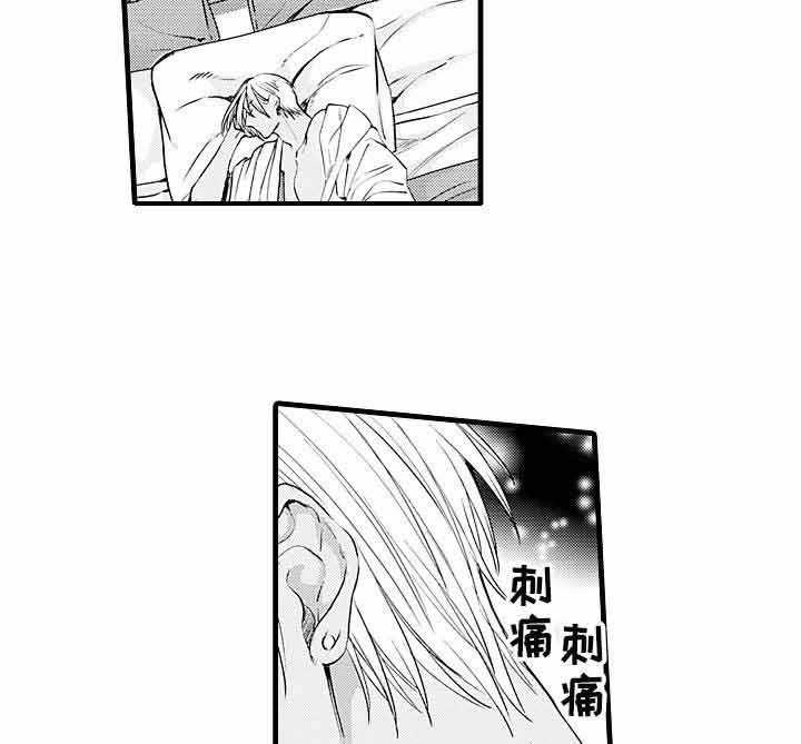 《A与A的对决》漫画最新章节第15话_药没用免费下拉式在线观看章节第【16】张图片