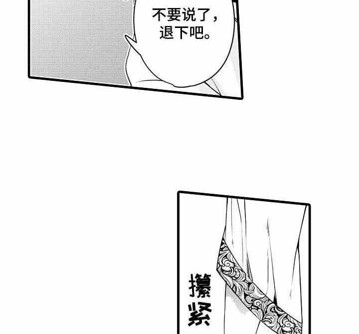 《A与A的对决》漫画最新章节第15话_药没用免费下拉式在线观看章节第【18】张图片