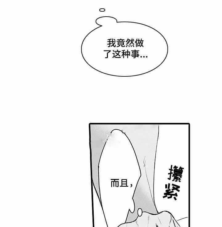 《A与A的对决》漫画最新章节第15话_药没用免费下拉式在线观看章节第【5】张图片