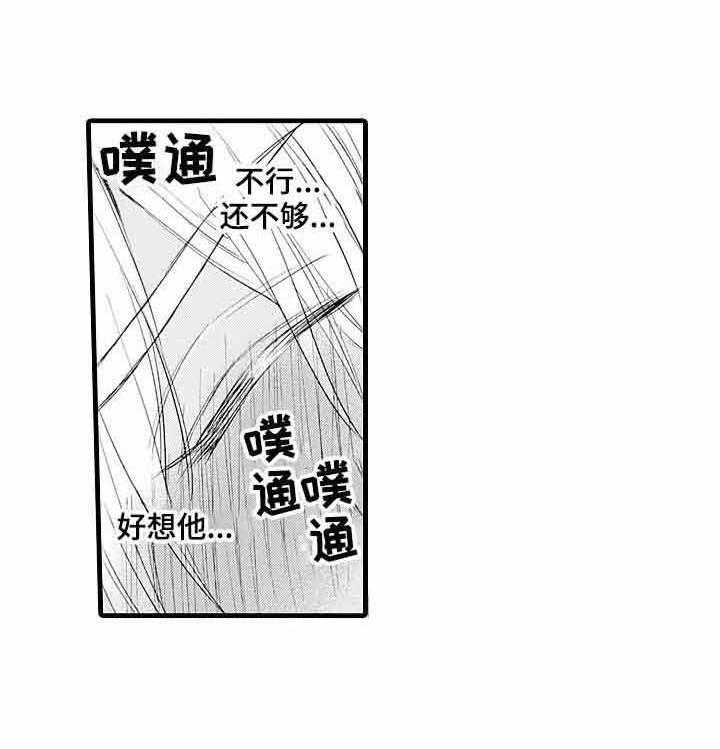 《A与A的对决》漫画最新章节第15话_药没用免费下拉式在线观看章节第【9】张图片