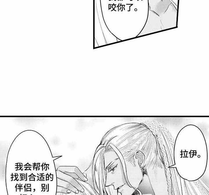 《A与A的对决》漫画最新章节第16话_回国免费下拉式在线观看章节第【9】张图片