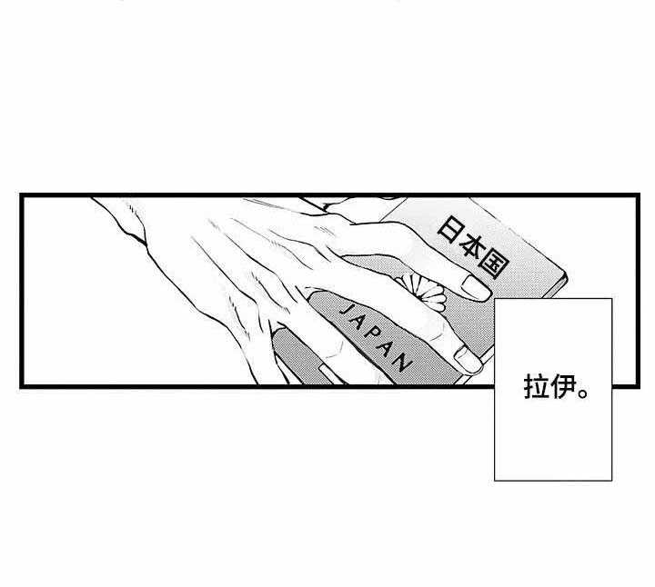 《A与A的对决》漫画最新章节第17话_言尽于此免费下拉式在线观看章节第【16】张图片