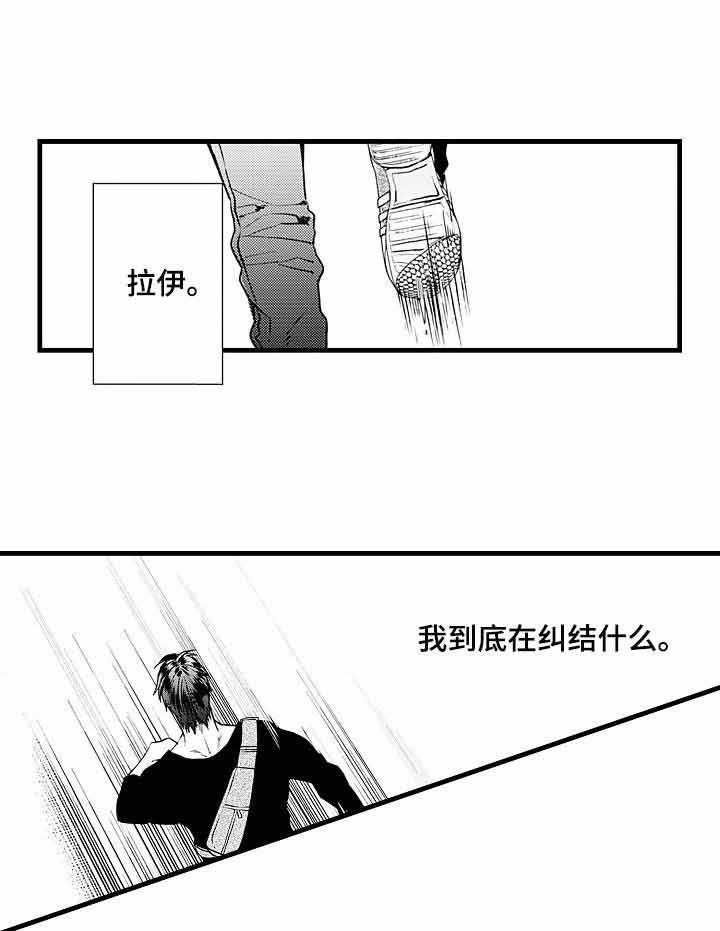 《A与A的对决》漫画最新章节第17话_言尽于此免费下拉式在线观看章节第【15】张图片