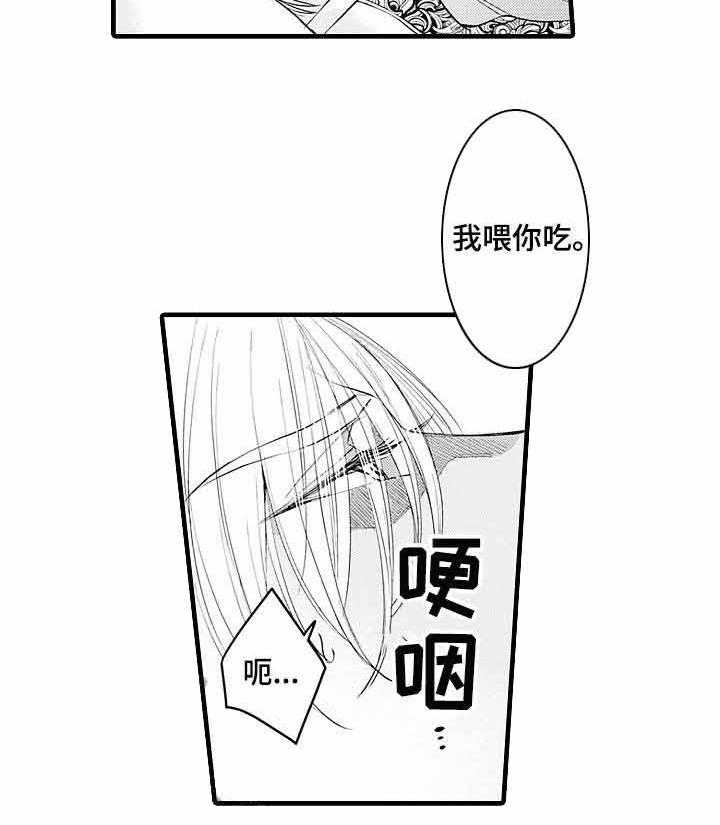 《A与A的对决》漫画最新章节第18话_不要放弃免费下拉式在线观看章节第【25】张图片