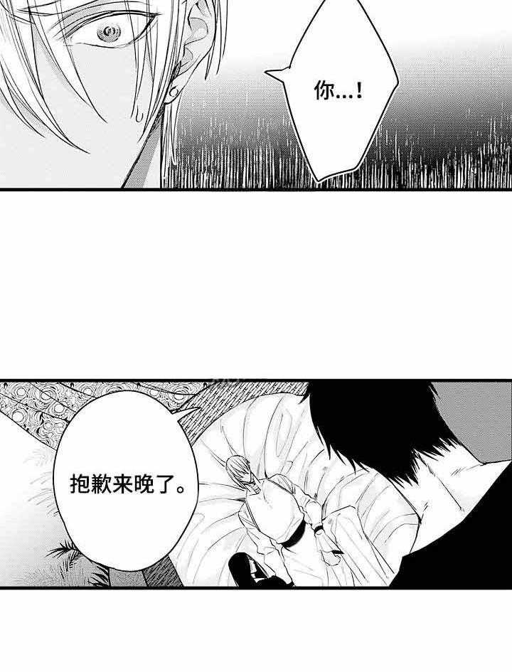 《A与A的对决》漫画最新章节第18话_不要放弃免费下拉式在线观看章节第【10】张图片