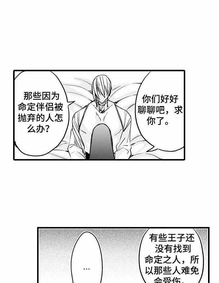 《A与A的对决》漫画最新章节第18话_不要放弃免费下拉式在线观看章节第【18】张图片