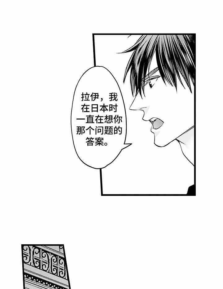 《A与A的对决》漫画最新章节第18话_不要放弃免费下拉式在线观看章节第【9】张图片