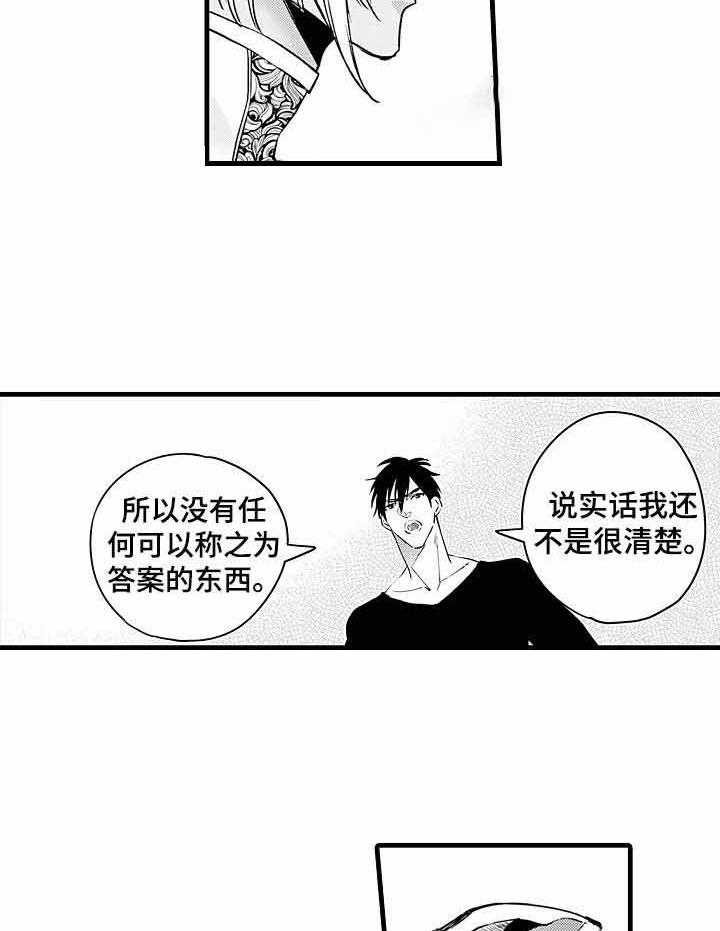 《A与A的对决》漫画最新章节第18话_不要放弃免费下拉式在线观看章节第【7】张图片