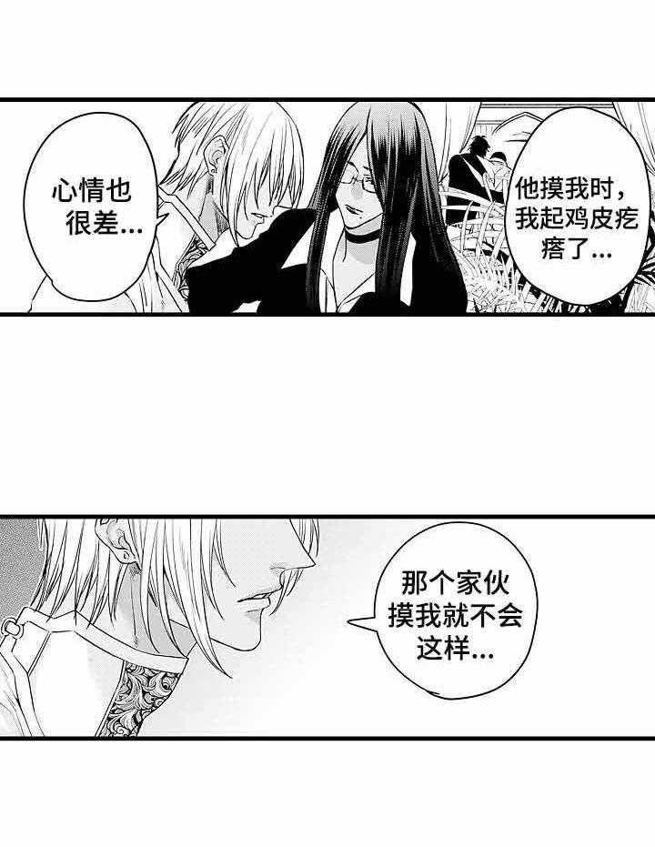 《A与A的对决》漫画最新章节第18话_不要放弃免费下拉式在线观看章节第【21】张图片