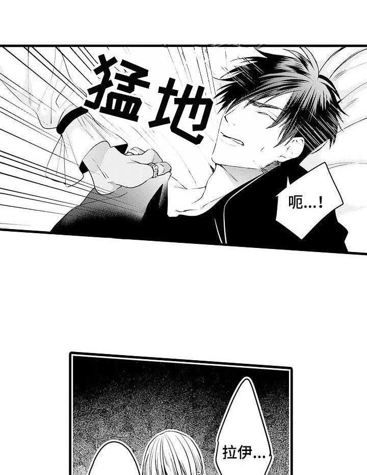 《A与A的对决》漫画最新章节第19话_我会等你免费下拉式在线观看章节第【22】张图片