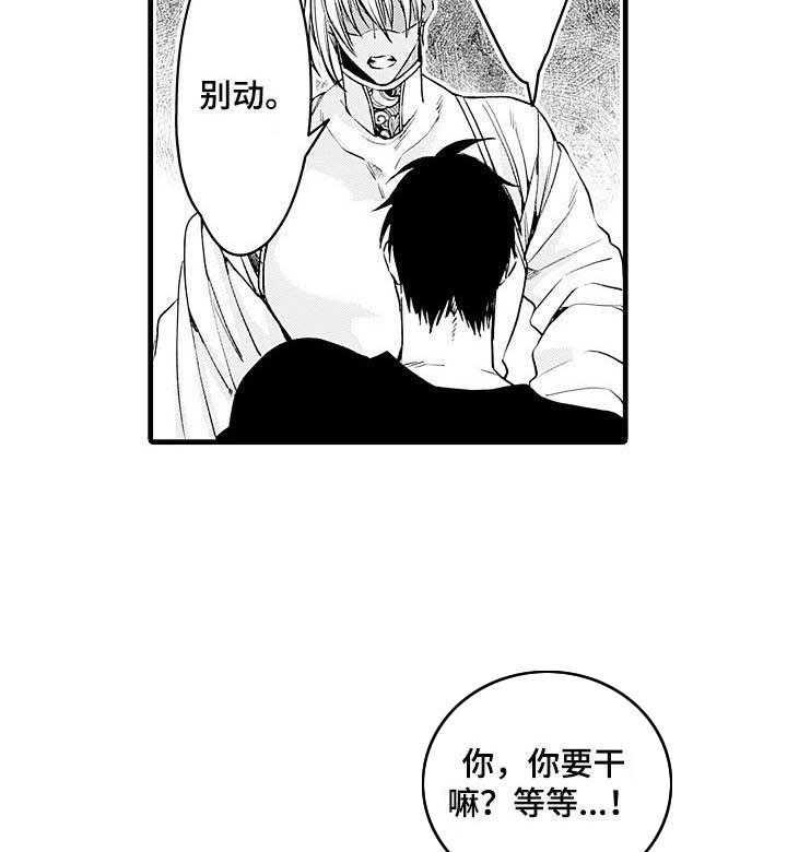 《A与A的对决》漫画最新章节第19话_我会等你免费下拉式在线观看章节第【21】张图片