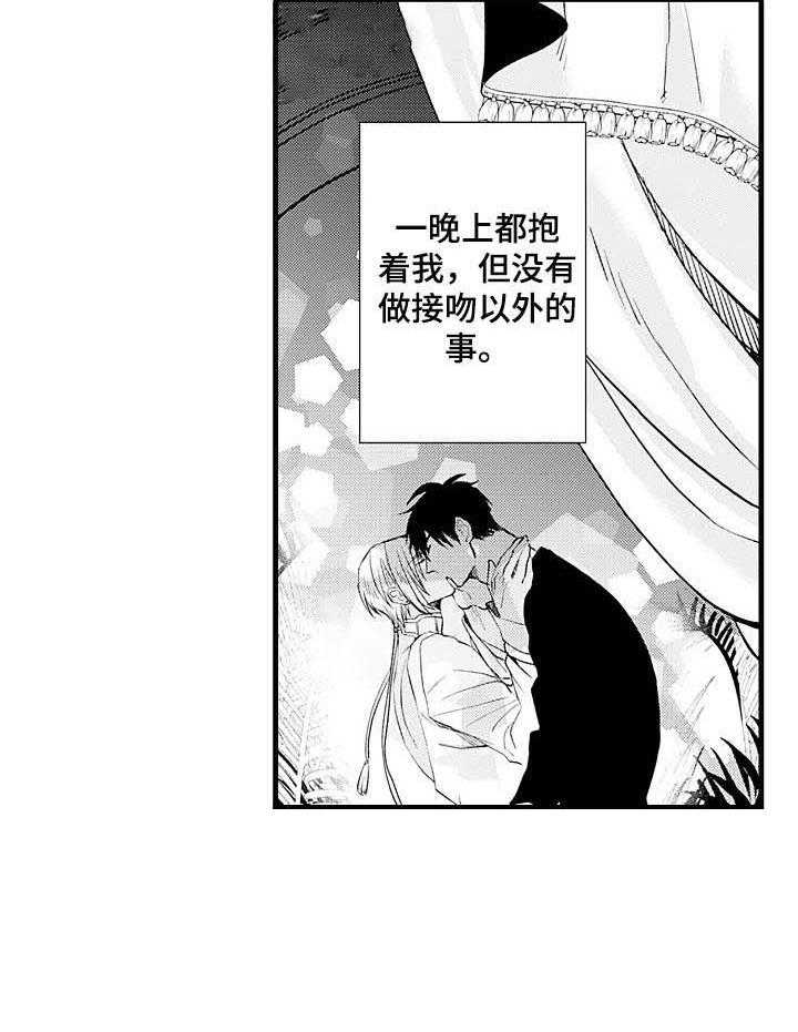 《A与A的对决》漫画最新章节第19话_我会等你免费下拉式在线观看章节第【1】张图片