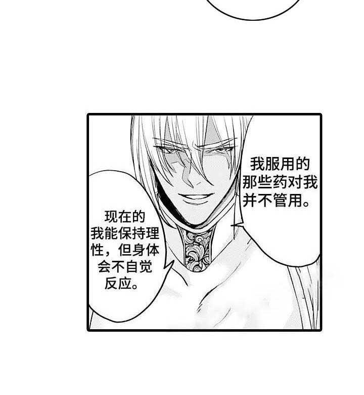 《A与A的对决》漫画最新章节第19话_我会等你免费下拉式在线观看章节第【20】张图片