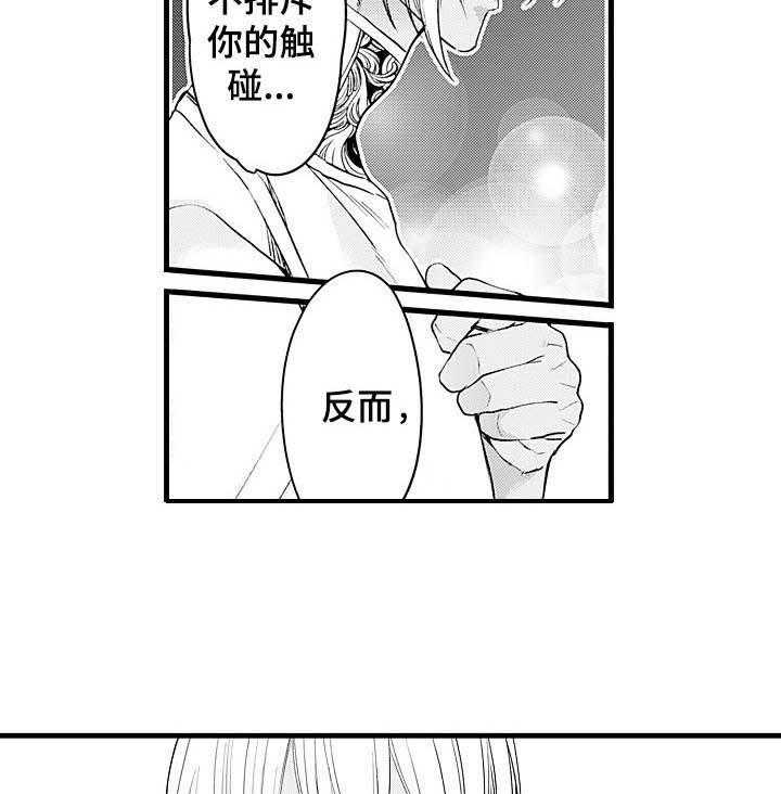 《A与A的对决》漫画最新章节第19话_我会等你免费下拉式在线观看章节第【9】张图片