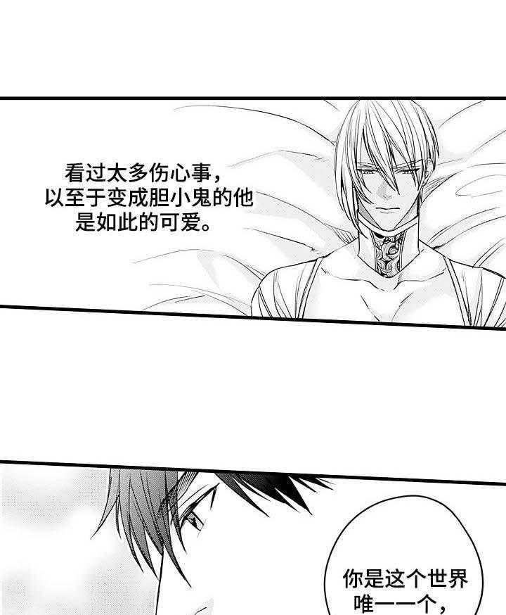 《A与A的对决》漫画最新章节第19话_我会等你免费下拉式在线观看章节第【32】张图片