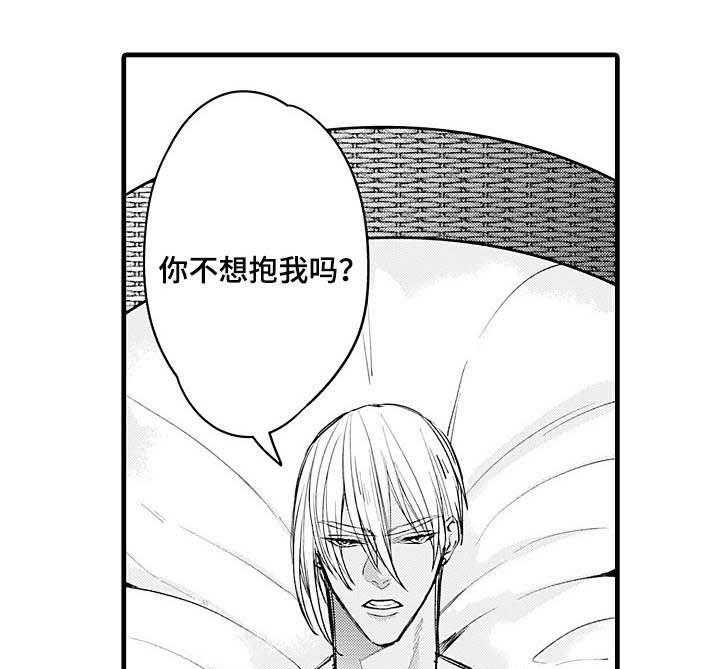 《A与A的对决》漫画最新章节第20话_不想吗免费下拉式在线观看章节第【8】张图片