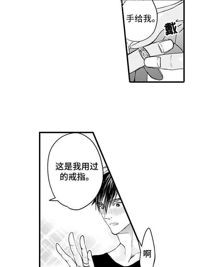 《A与A的对决》漫画最新章节第20话_不想吗免费下拉式在线观看章节第【22】张图片