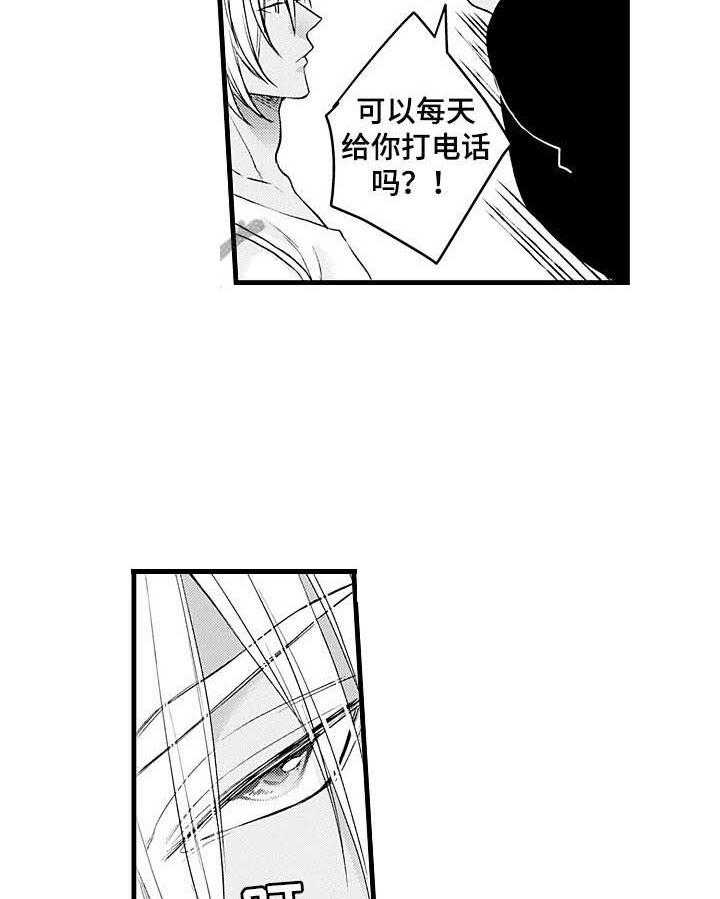 《A与A的对决》漫画最新章节第20话_不想吗免费下拉式在线观看章节第【26】张图片