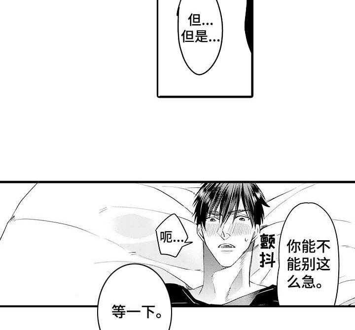 《A与A的对决》漫画最新章节第20话_不想吗免费下拉式在线观看章节第【3】张图片