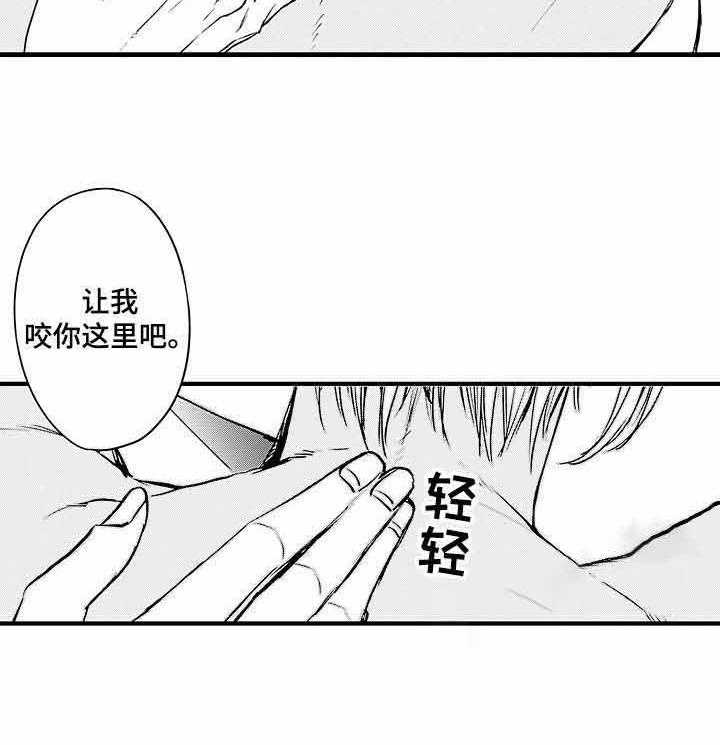 《A与A的对决》漫画最新章节第21话_终于来了免费下拉式在线观看章节第【6】张图片