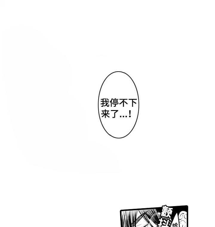 《A与A的对决》漫画最新章节第21话_终于来了免费下拉式在线观看章节第【10】张图片