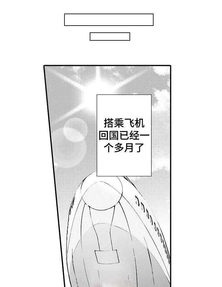 《A与A的对决》漫画最新章节第21话_终于来了免费下拉式在线观看章节第【5】张图片