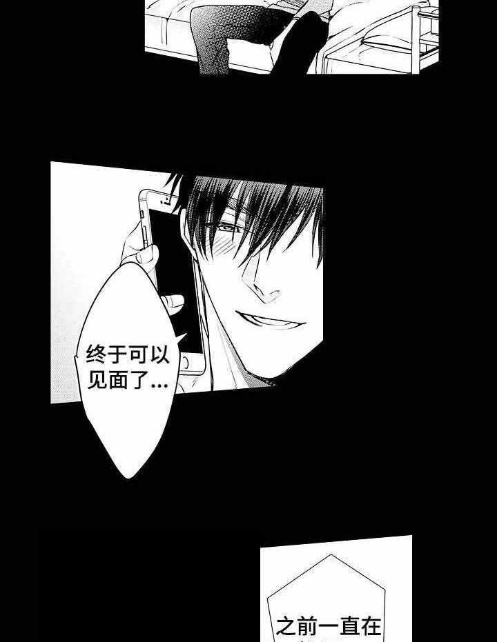 《A与A的对决》漫画最新章节第22话_真乖免费下拉式在线观看章节第【22】张图片