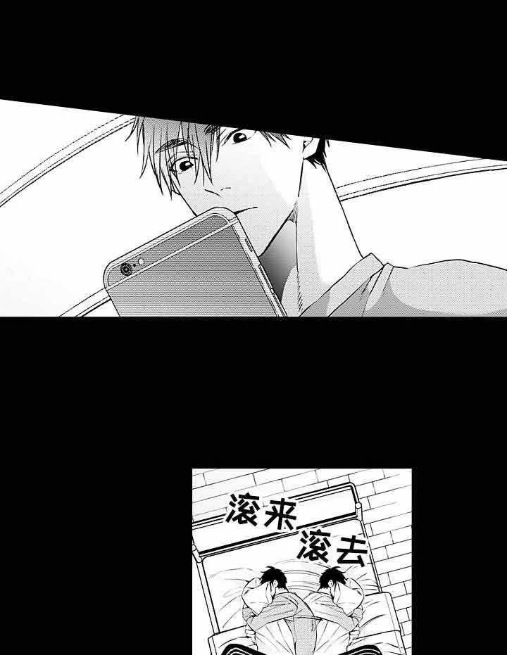 《A与A的对决》漫画最新章节第22话_真乖免费下拉式在线观看章节第【13】张图片