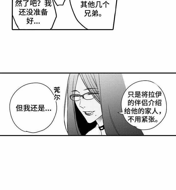 《A与A的对决》漫画最新章节第22话_真乖免费下拉式在线观看章节第【1】张图片