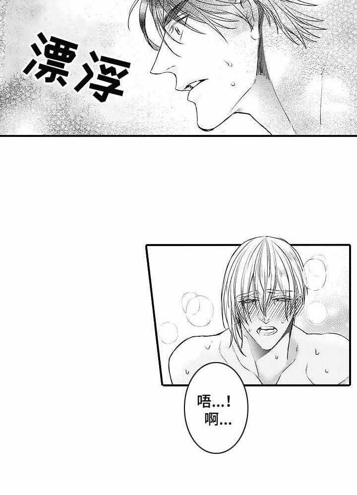 《A与A的对决》漫画最新章节第23话_见家长免费下拉式在线观看章节第【9】张图片