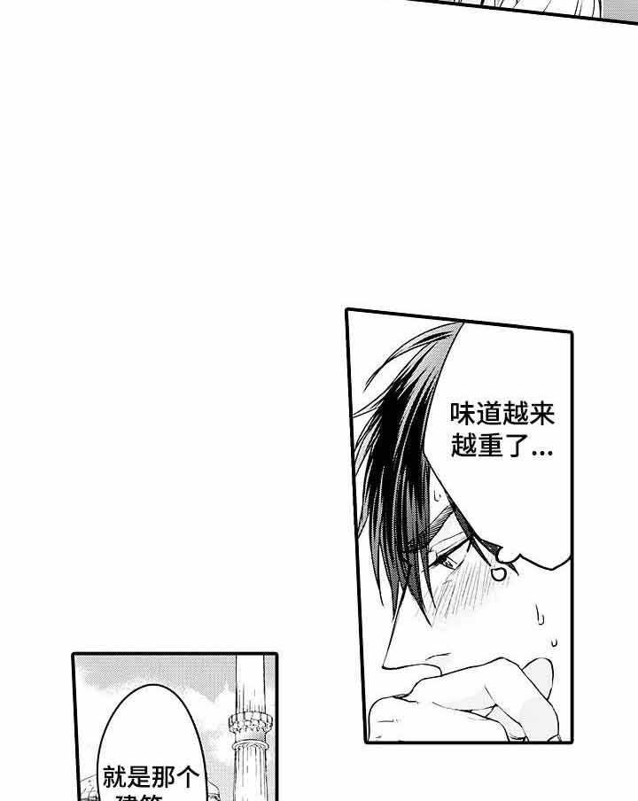 《A与A的对决》漫画最新章节第23话_见家长免费下拉式在线观看章节第【12】张图片