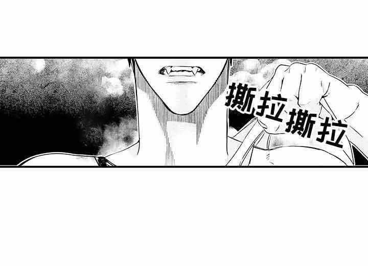 《A与A的对决》漫画最新章节第23话_见家长免费下拉式在线观看章节第【2】张图片