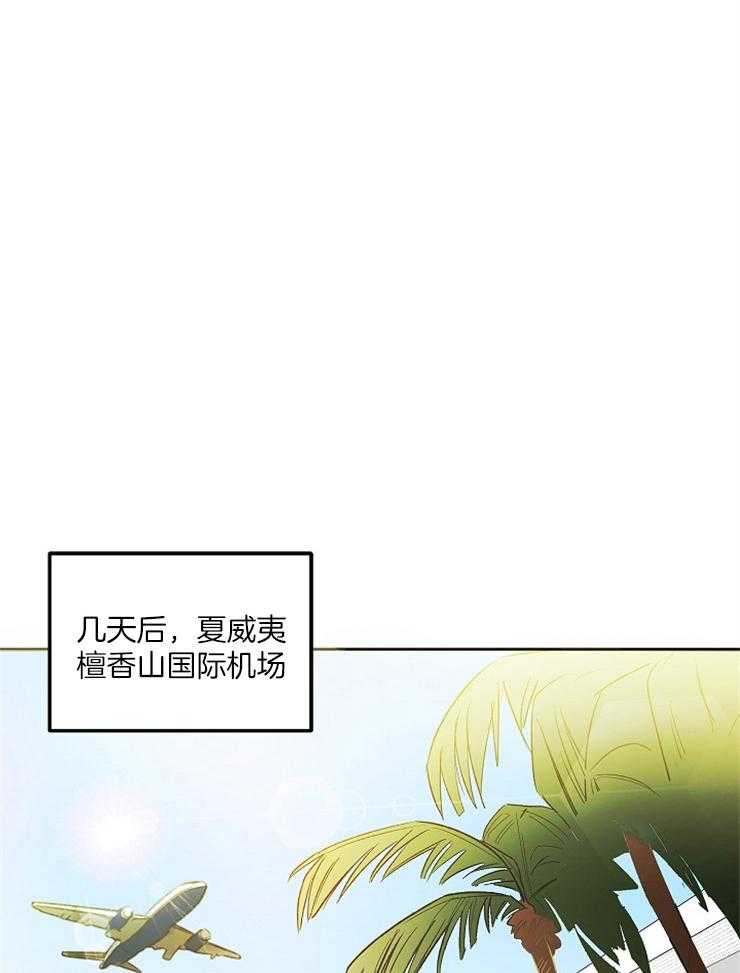 《黑社会也会被辞退吗》漫画最新章节第1话_逃跑免费下拉式在线观看章节第【8】张图片