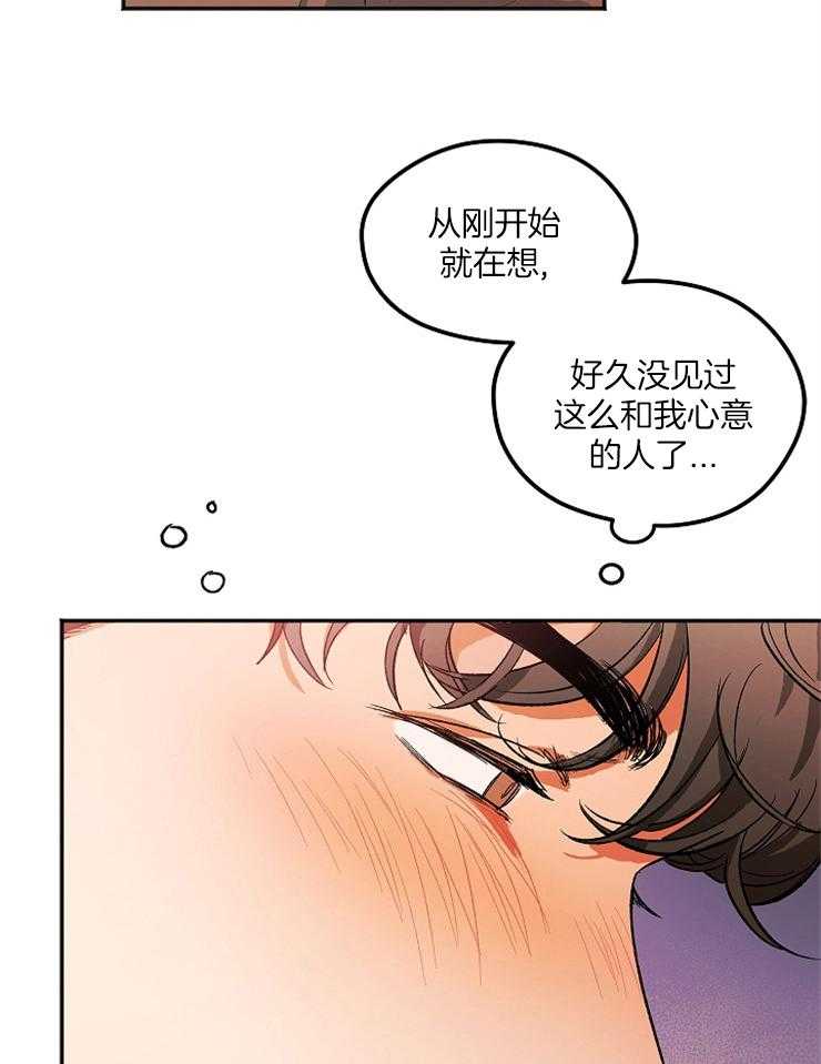 《黑社会也会被辞退吗》漫画最新章节第2话_出大事了免费下拉式在线观看章节第【5】张图片