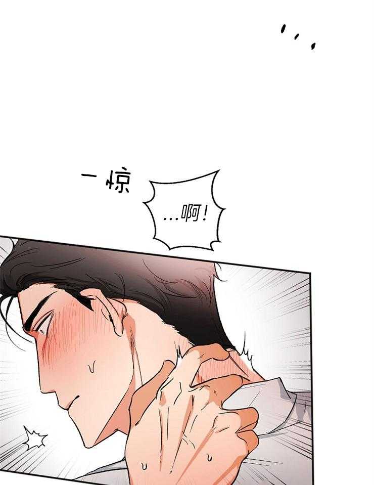 《黑社会也会被辞退吗》漫画最新章节第2话_出大事了免费下拉式在线观看章节第【3】张图片