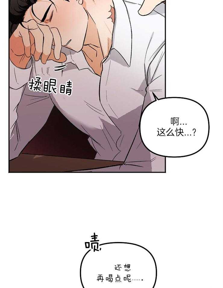 《黑社会也会被辞退吗》漫画最新章节第2话_出大事了免费下拉式在线观看章节第【10】张图片