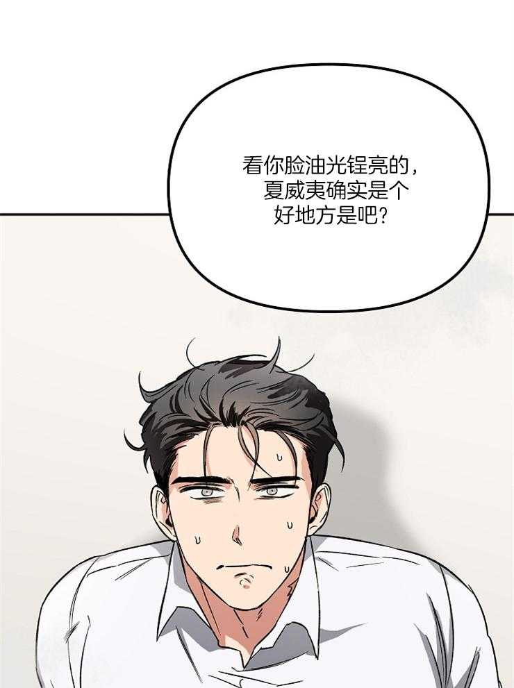 《黑社会也会被辞退吗》漫画最新章节第7话_你怎么从那里出来免费下拉式在线观看章节第【31】张图片