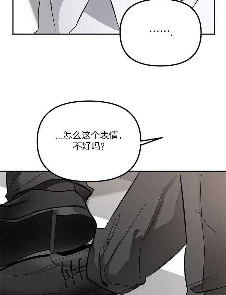 《黑社会也会被辞退吗》漫画最新章节第7话_你怎么从那里出来免费下拉式在线观看章节第【18】张图片