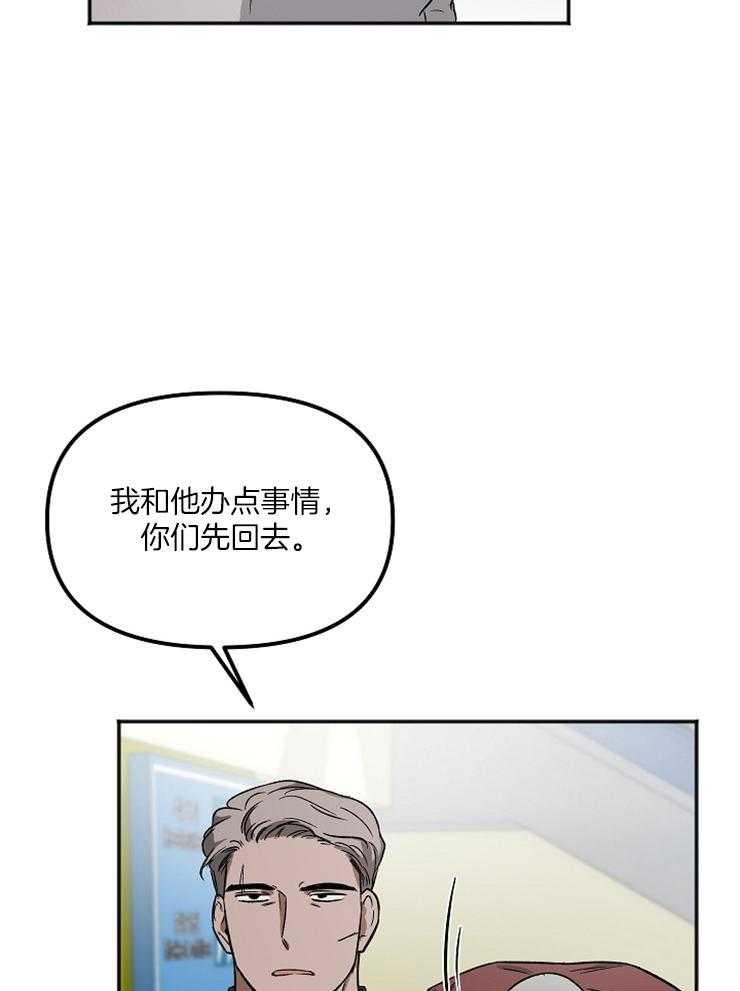 《黑社会也会被辞退吗》漫画最新章节第7话_你怎么从那里出来免费下拉式在线观看章节第【41】张图片