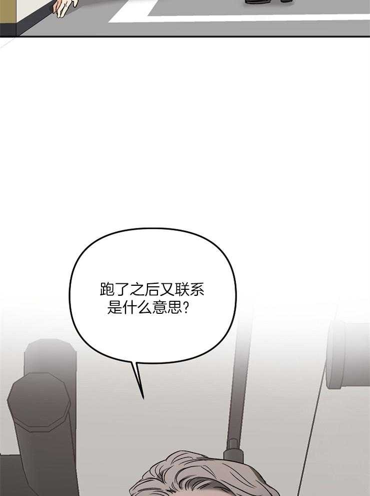 《黑社会也会被辞退吗》漫画最新章节第7话_你怎么从那里出来免费下拉式在线观看章节第【34】张图片