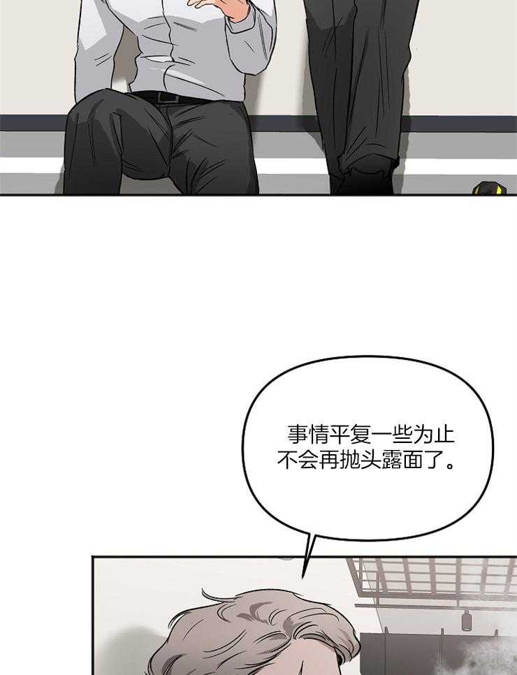 《黑社会也会被辞退吗》漫画最新章节第7话_你怎么从那里出来免费下拉式在线观看章节第【21】张图片