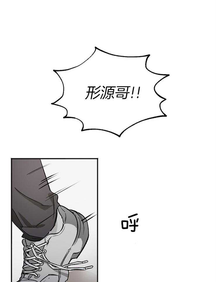 《黑社会也会被辞退吗》漫画最新章节第7话_你怎么从那里出来免费下拉式在线观看章节第【7】张图片