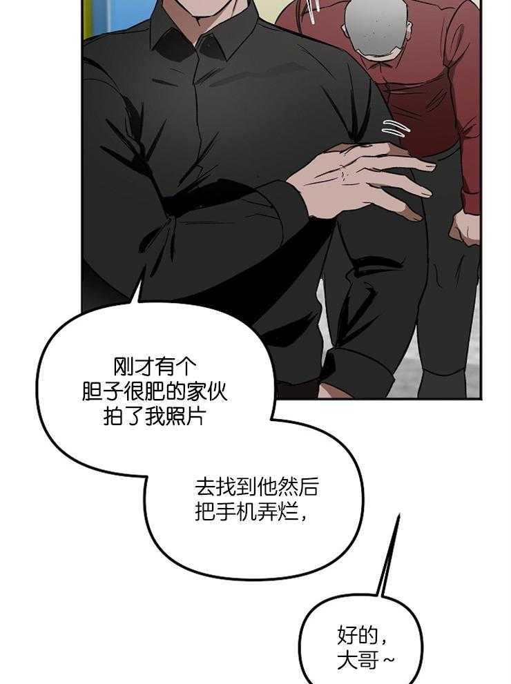 《黑社会也会被辞退吗》漫画最新章节第7话_你怎么从那里出来免费下拉式在线观看章节第【40】张图片