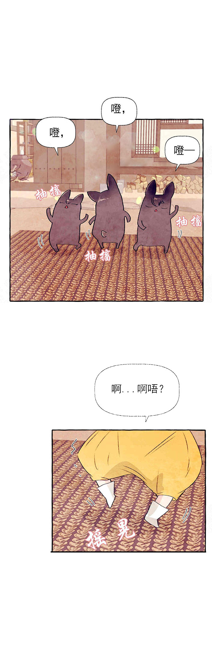 《山神赐福》漫画最新章节第40话_准备好了吗免费下拉式在线观看章节第【9】张图片