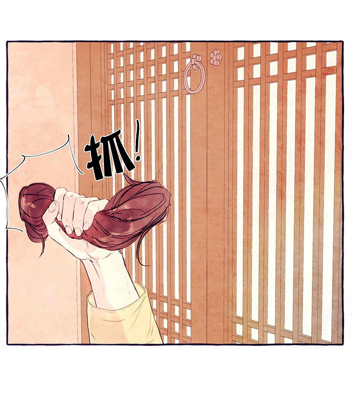 《山神赐福》漫画最新章节第36话_要生了免费下拉式在线观看章节第【2】张图片