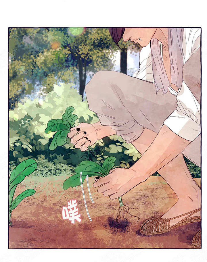 《山神赐福》漫画最新章节第35话_孩子的名字免费下拉式在线观看章节第【8】张图片