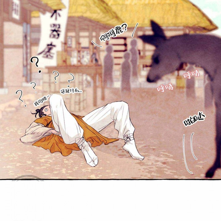 《山神赐福》漫画最新章节第28话_救不了了免费下拉式在线观看章节第【25】张图片