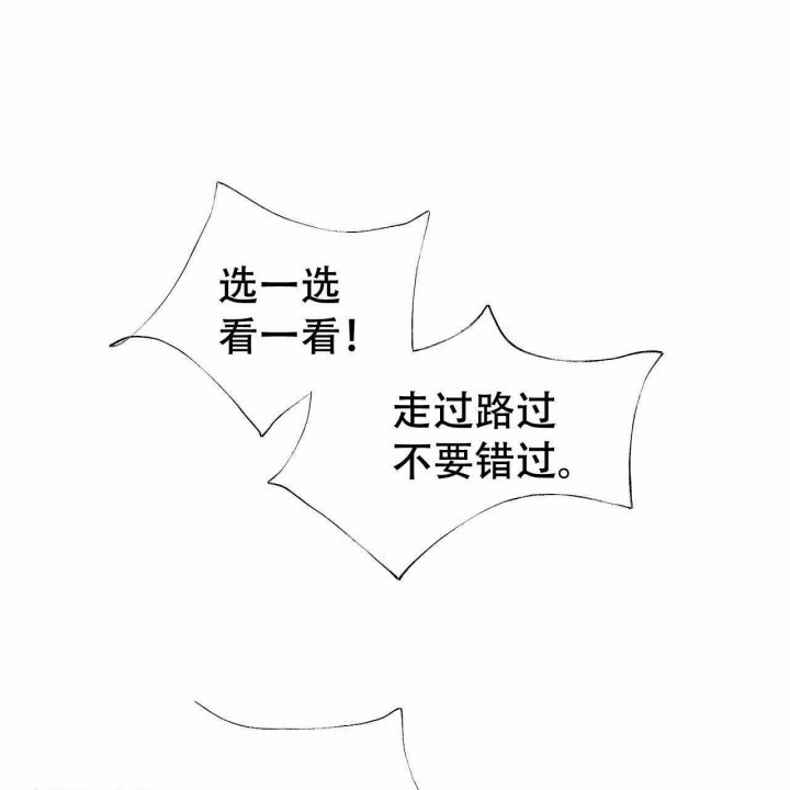 《山神赐福》漫画最新章节第26话_把菜装上免费下拉式在线观看章节第【22】张图片